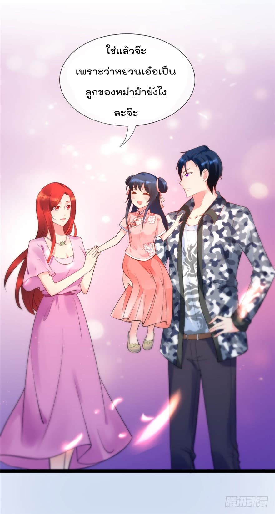 ImmortalNannyDad_E0_B9_80_E0_B8_97_E0_B8_9E_E0_B9_80_E0_B8_81_E0_B8_B4_E0_B8_94_E0_B9_83_E0_B8_AB_E0_B8_A1_E0_B9_88_E0_B8_8 (3).jpg